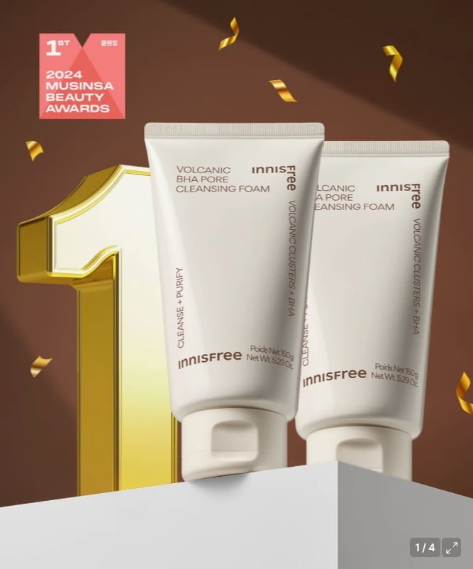 이니스프리 화산송이 모공 바하 클렌징 폼 150g 2개 (8,130원/무배)