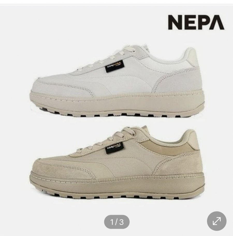 네파 올라운더 스니커즈 (44,730원/무료)