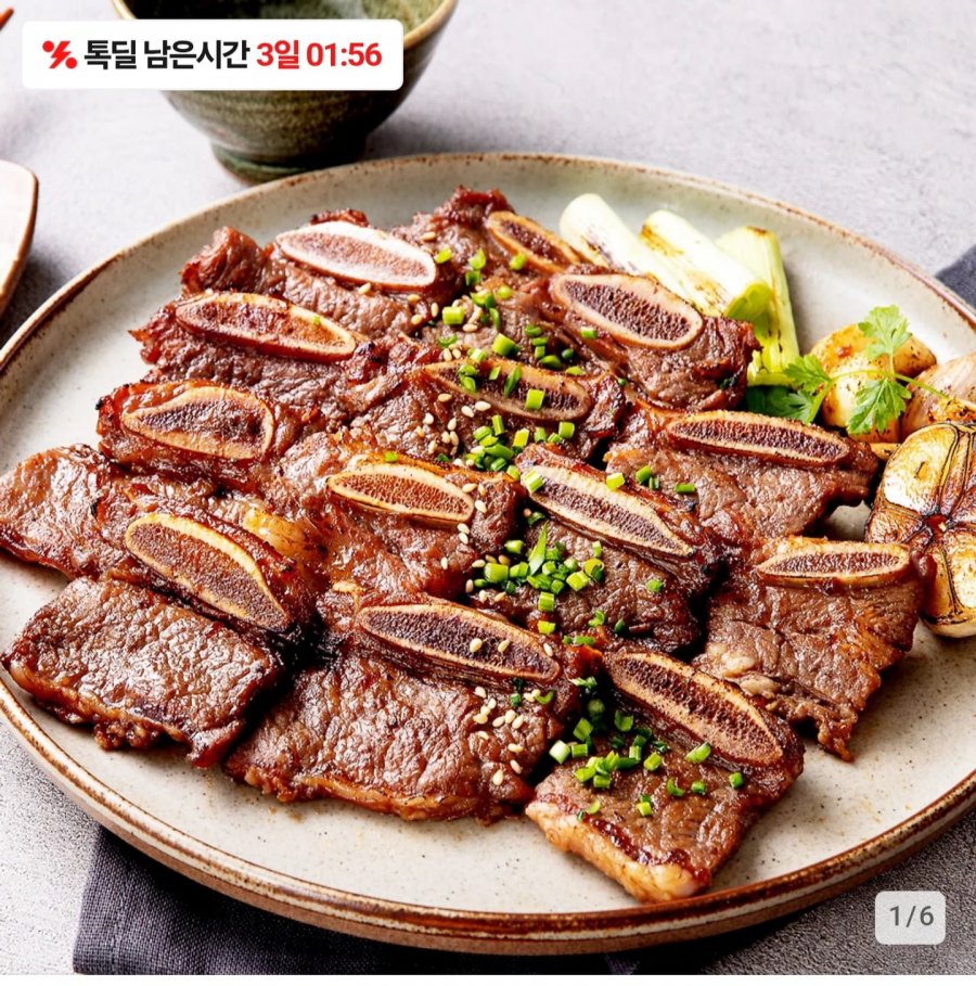 양념 LA갈비 1kg (27,900원/무료)