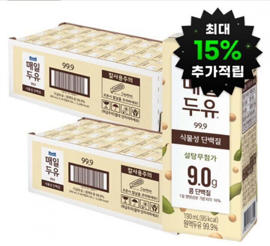매일두유 99.9 190ml 48팩 (유클 25,900원/무료)
