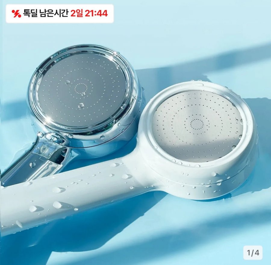수압상승 샤워기 샤워 헤드 화이트 호스 욕실 용품 (9,900원/무료배송)