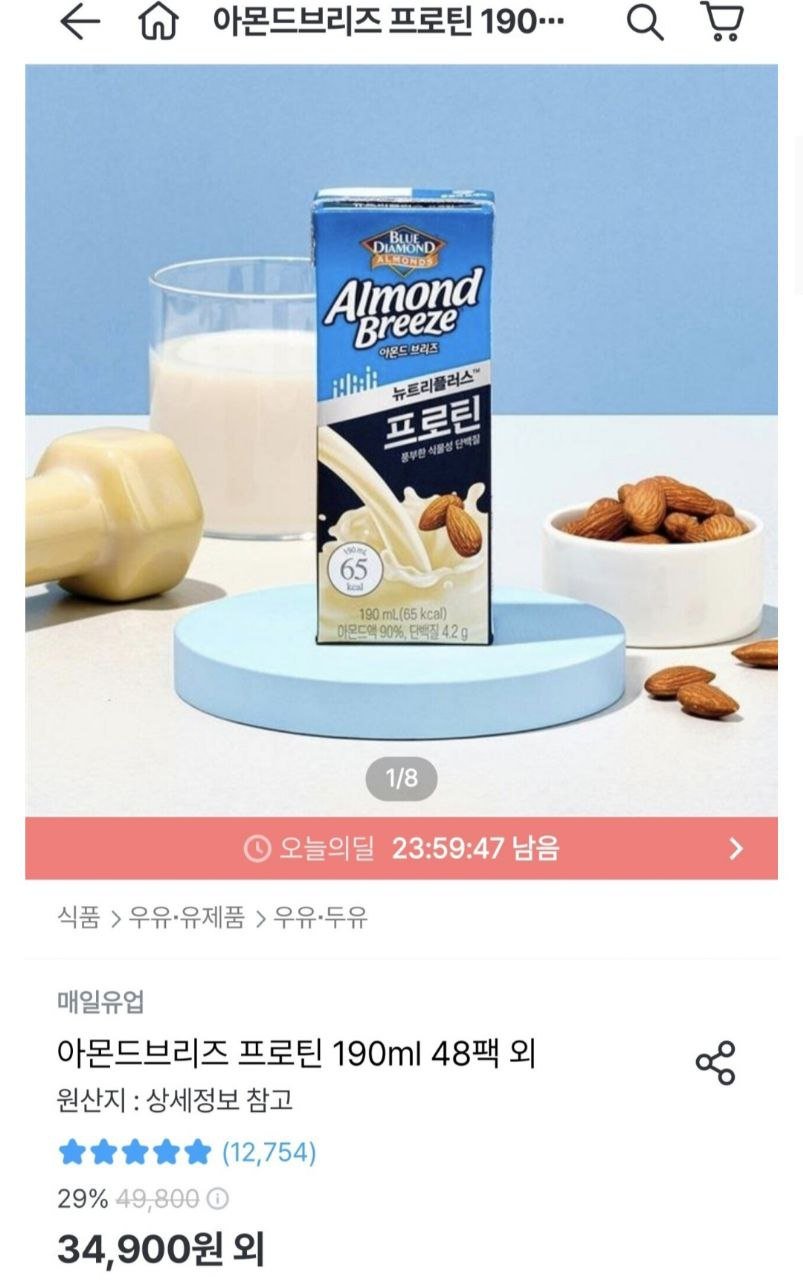 아몬드브리즈 프로틴 190ml 54팩 (28,582원/무료)