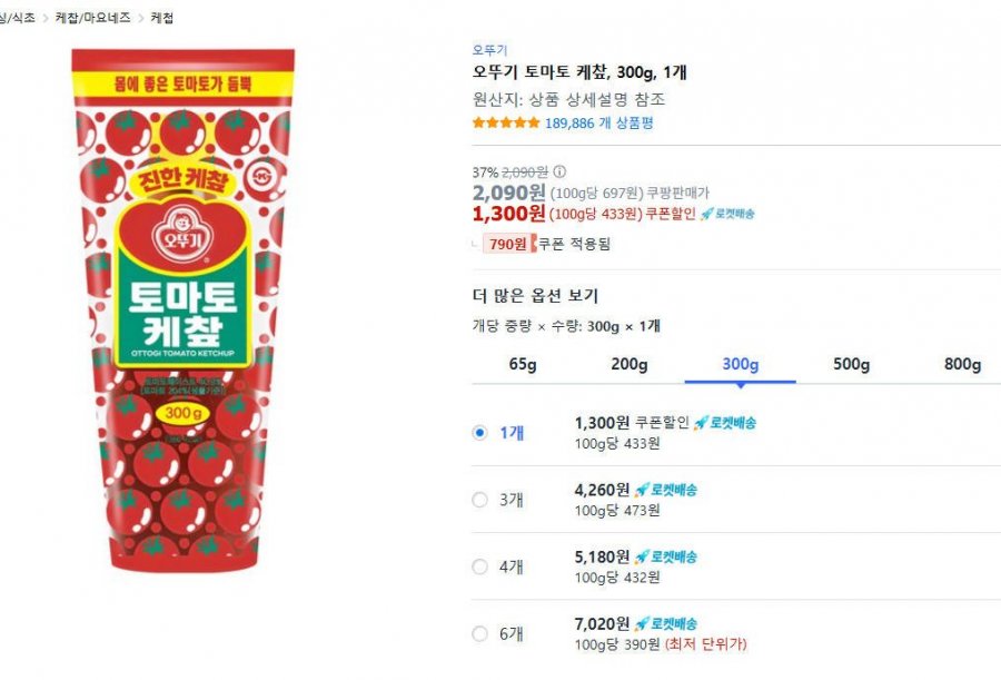 오뚜기 토마토 케챂, 300g, 1개 (1,300원) (무료)