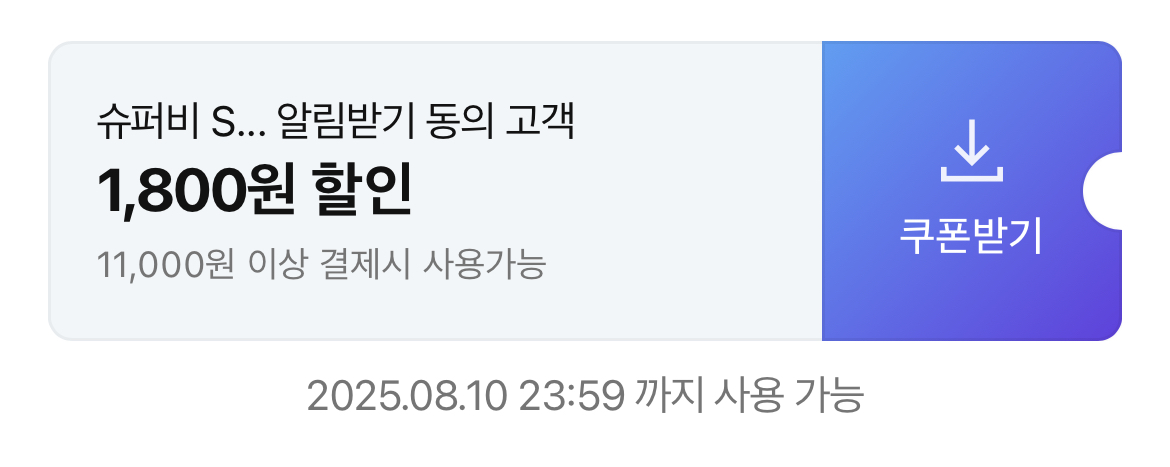 회오리 분수 물총 60cm 초대형 블루 (3,900원/3개이상구매시무료)