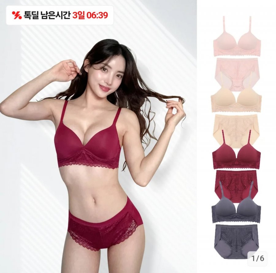 노와이어 레이스 브라팬티세트 (8,900원/무료)
