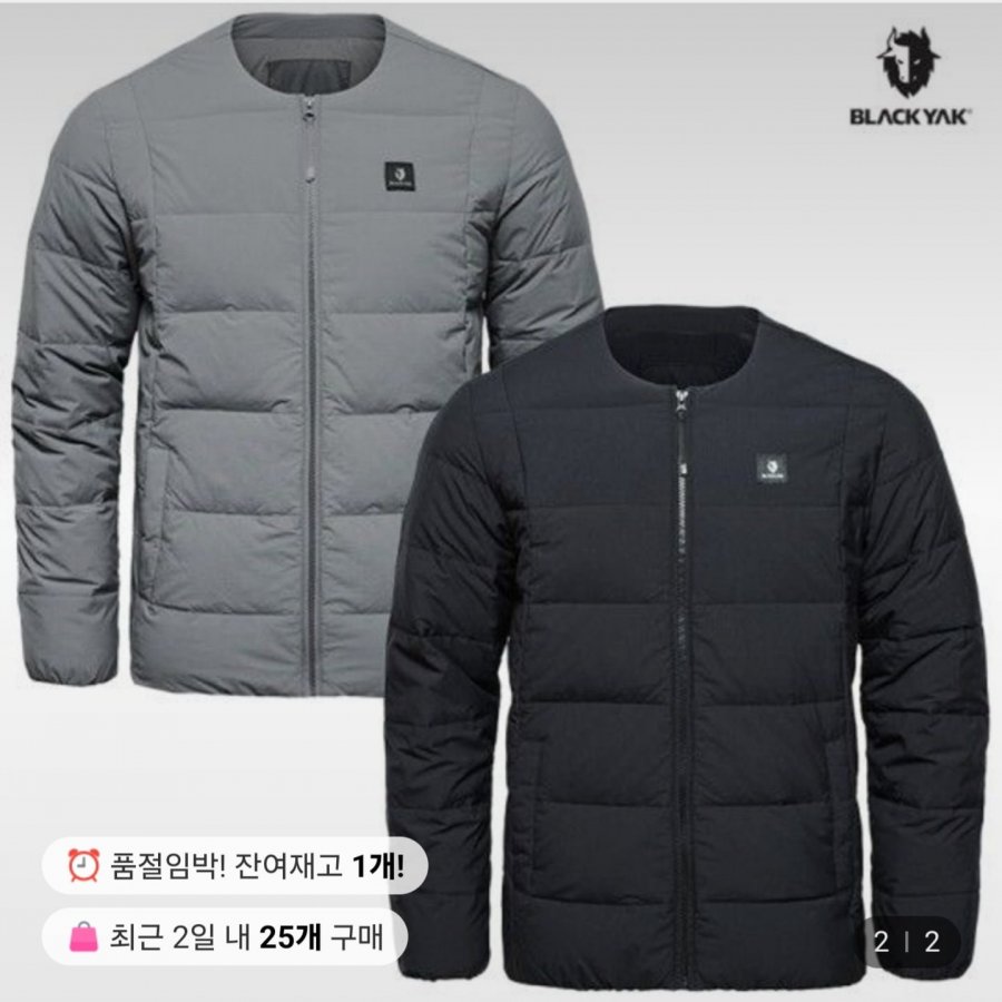 블랙야크 남성 경량 라운드넥 구스 다운자켓 L루나U넥다운자켓 (53,720원/무료)