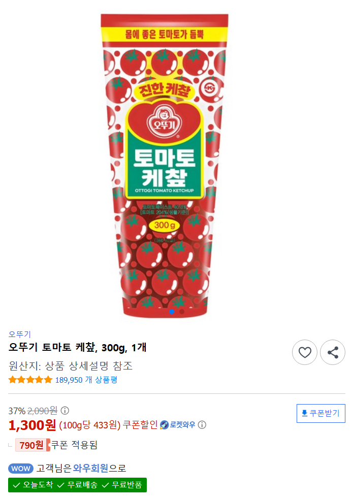 오뚜기 토마토 케챂, 300g, 1개