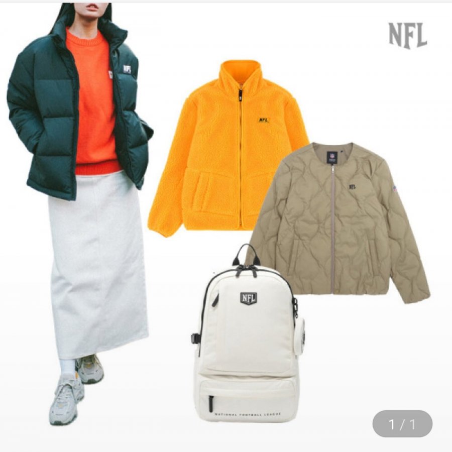 NFL 신발/백팩 외 여러종 (다양/무료)
