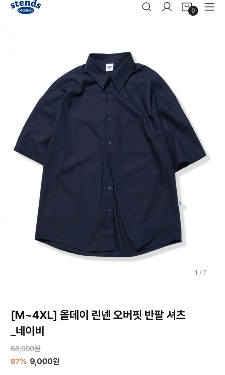 올데이 린넨 오버핏 반팔 셔츠 (9,000원/3,000원)