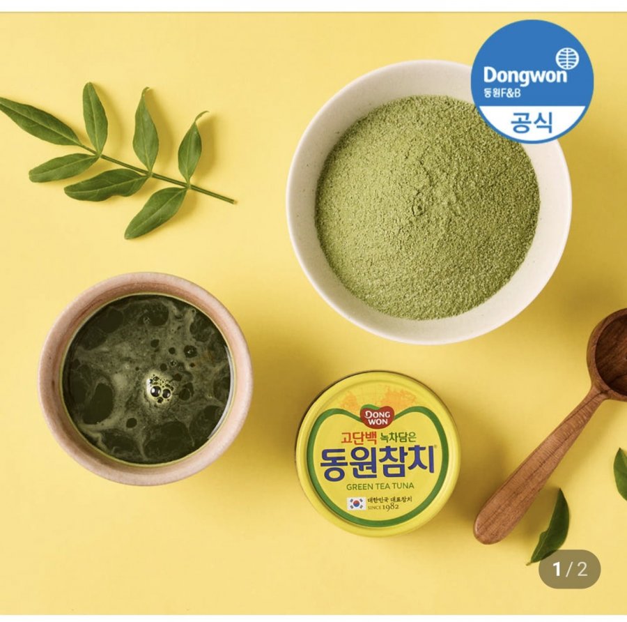 녹차담은 동원참치 85g 18개 (멤버십 22,500원/무료)