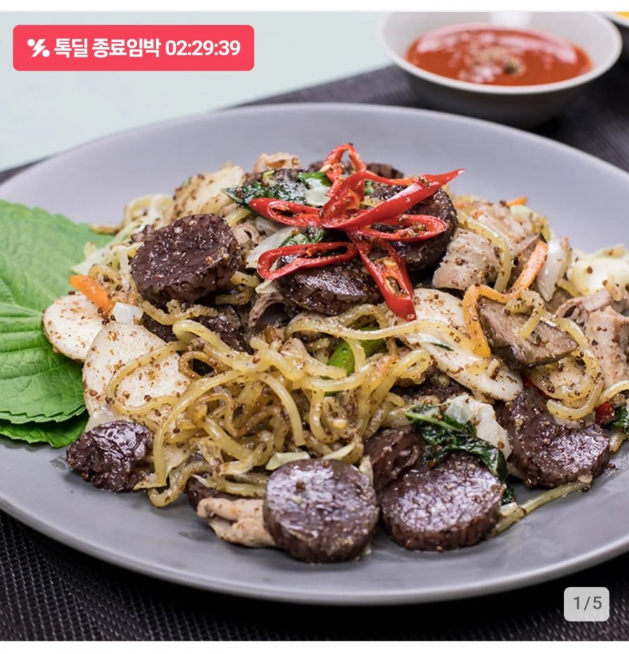 미림통통 백순대 순대+곱창+간 2인분 (13,800원/무료)