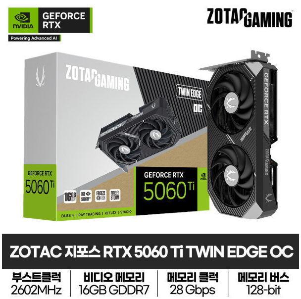 ZOTAC GAMING 지포스 RTX 5060 Ti Twin Edge OC D7 16GB