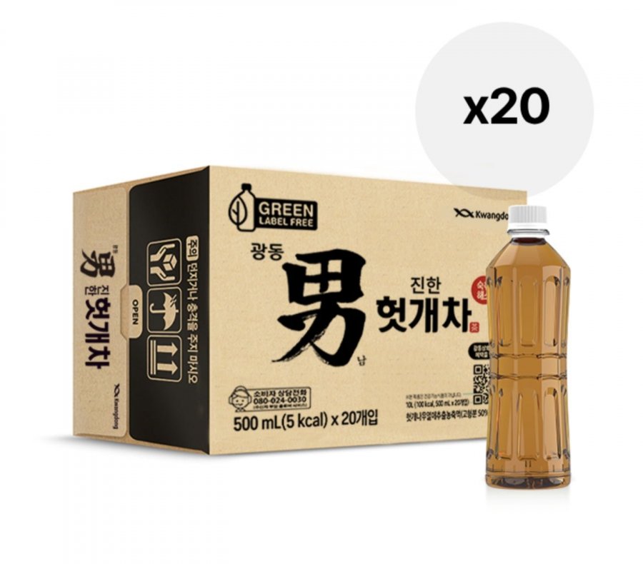 헛개차 무라벨 500ml 20입 (10,900원/무료)