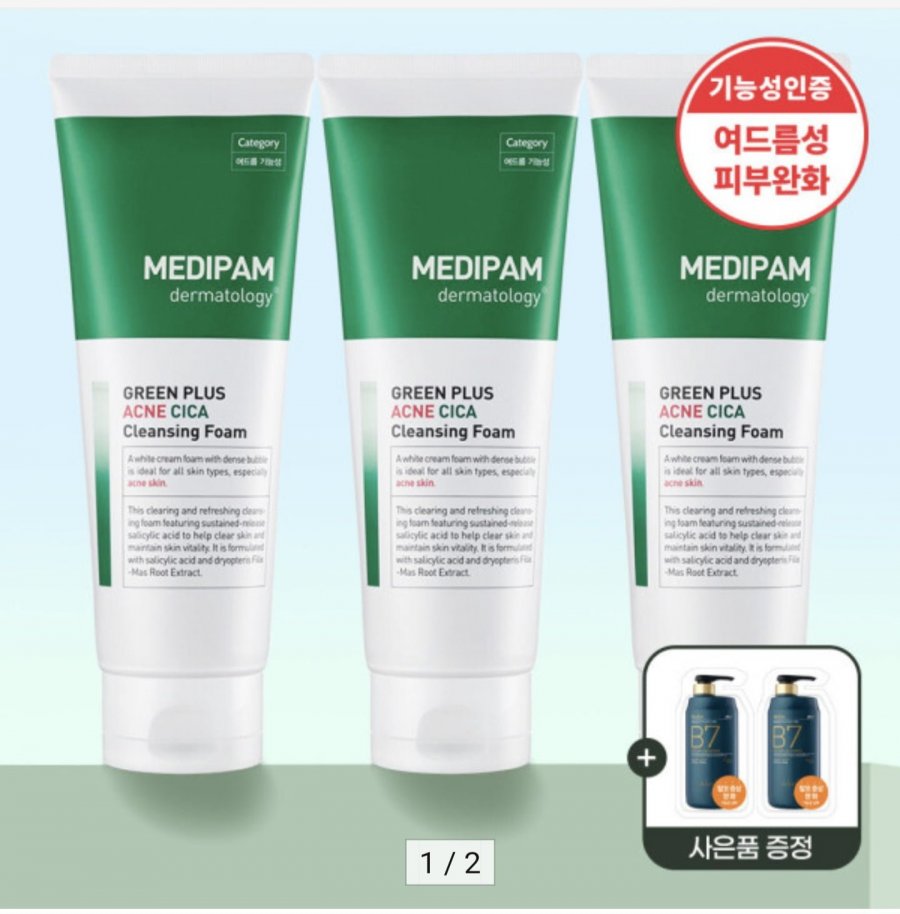 메디팜 아크네 진정 시카 클렌징폼 220ml 3개 (10,950원/무료)