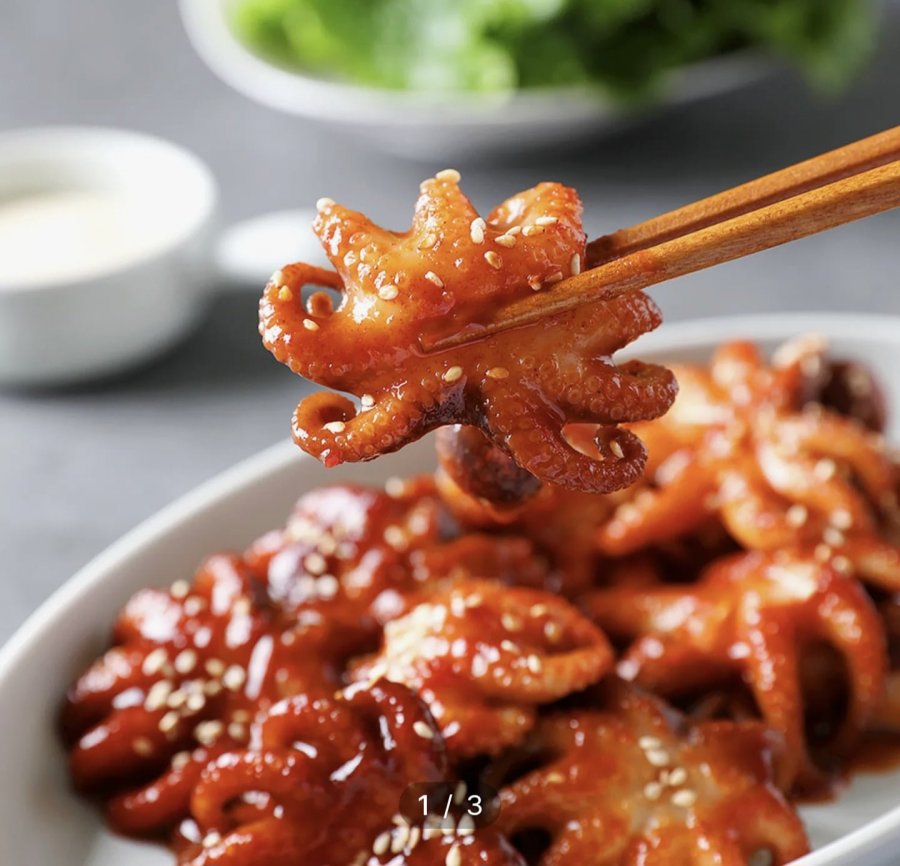 간편 손질 쭈꾸미 1kg + 양념 (11,990원/무료)