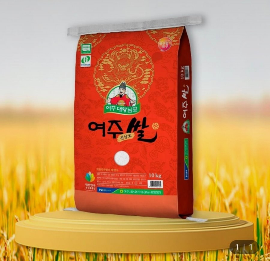 대왕님표 여주쌀 10kg 밥맛좋은 쌀 (34,850원/무료)