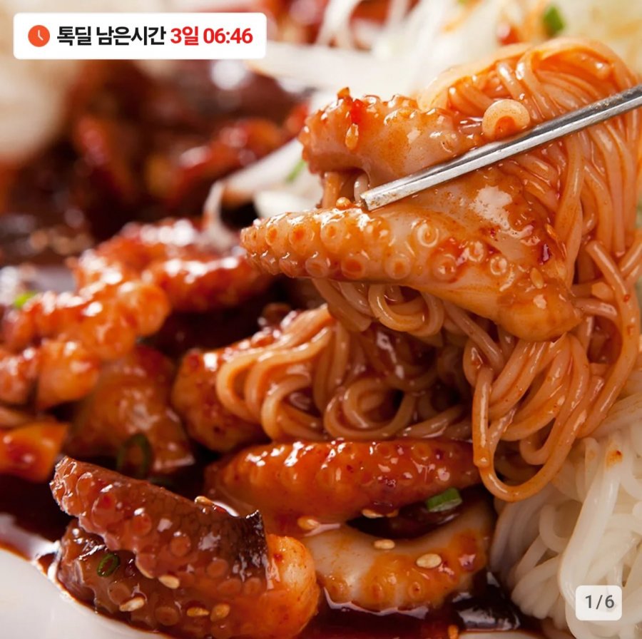 쭈꾸미볶음 300g 3팩 (16,800원/무료)
