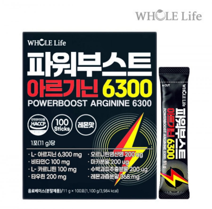 파워부스트 아르기닌 6300 100포 (27,500원/무료)
