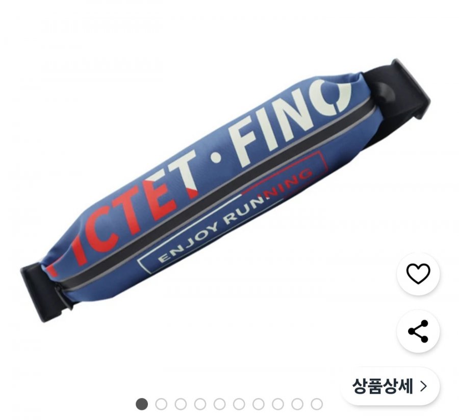초경량 방수 러닝벨트 (8,900원/무료)