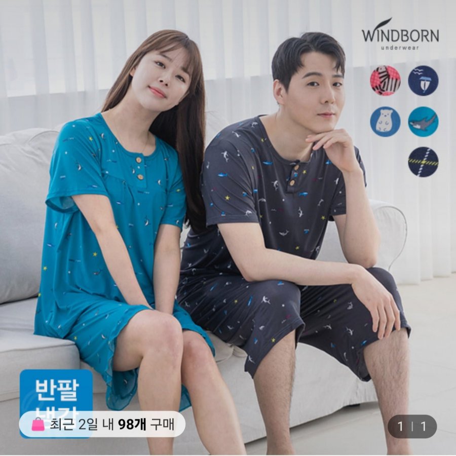남녀 냉감 여름 반바지 3부-9부 등 여러종 (1,980원/2,500원)