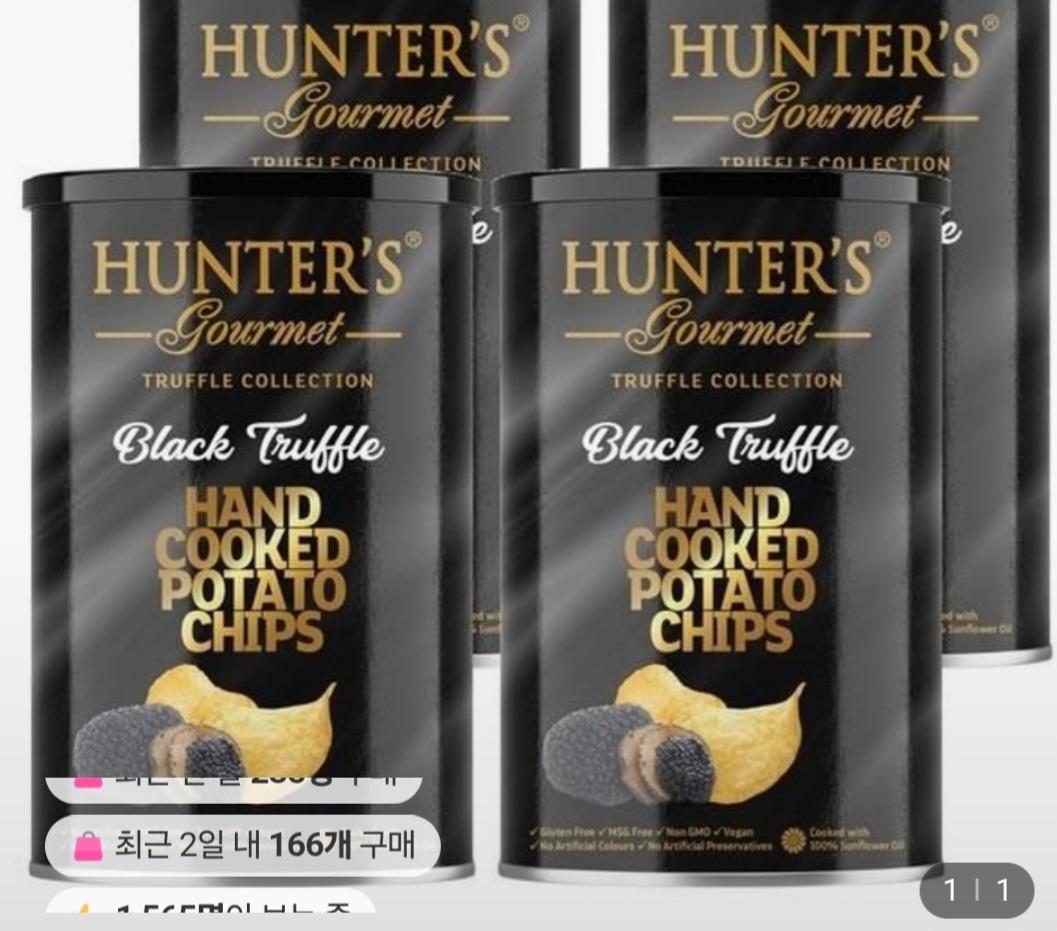 블랙트러플 감자칩 150g x 4팩 (16,580원 / 무배)