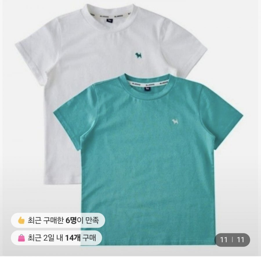 블루독 키즈 에어로쿨 반팔티 2장 (17,500원/2세트이상무료)