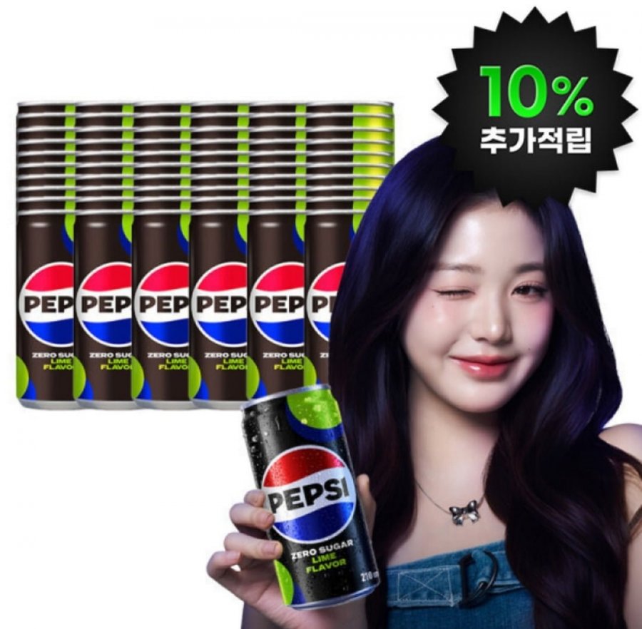 타겟쿠폰주의_ 펩시제로 라임 210ml, 레쓰비, 오랑지나 (다양/무료)