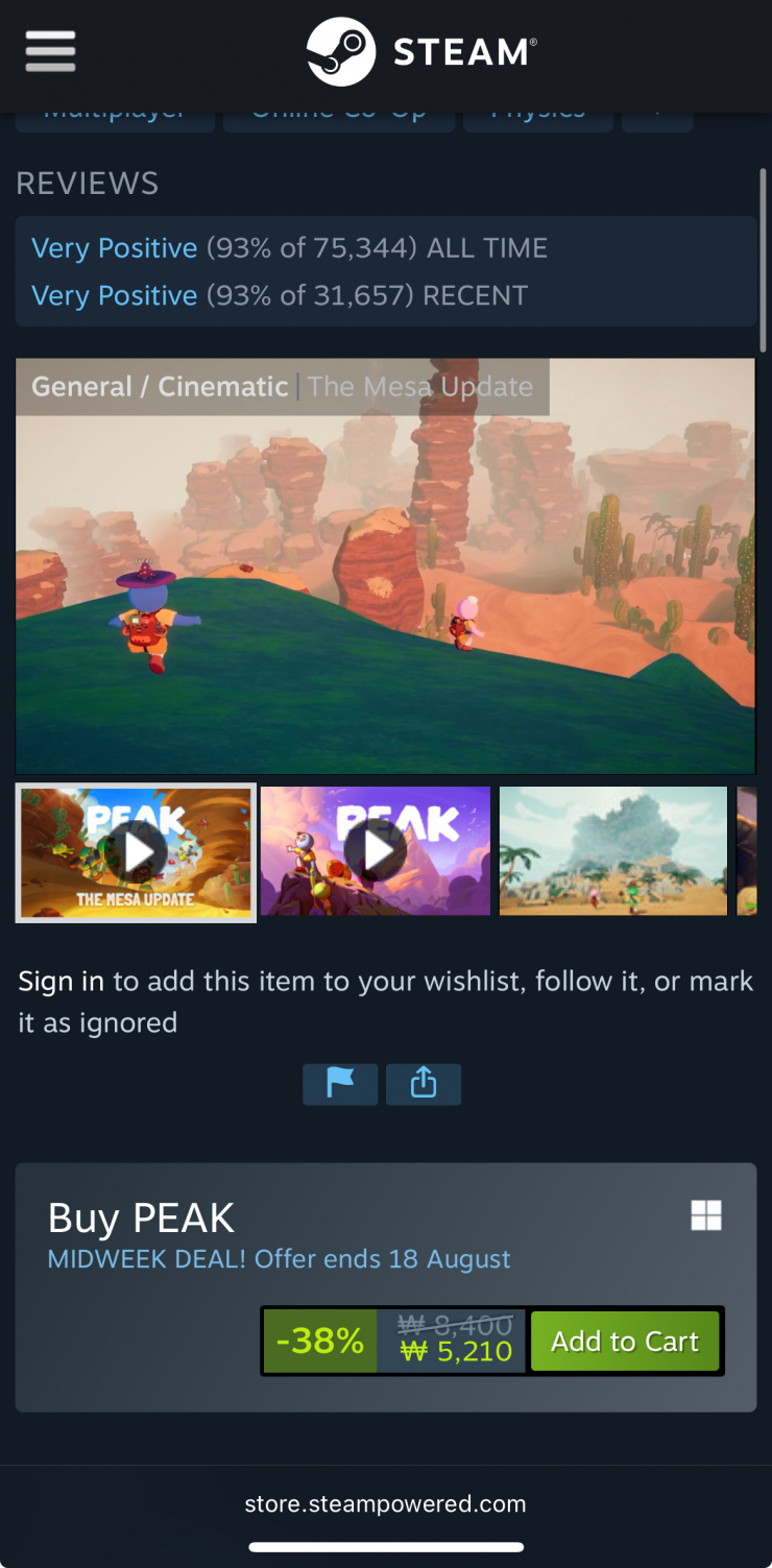 PEAK (5,210원) (무료)