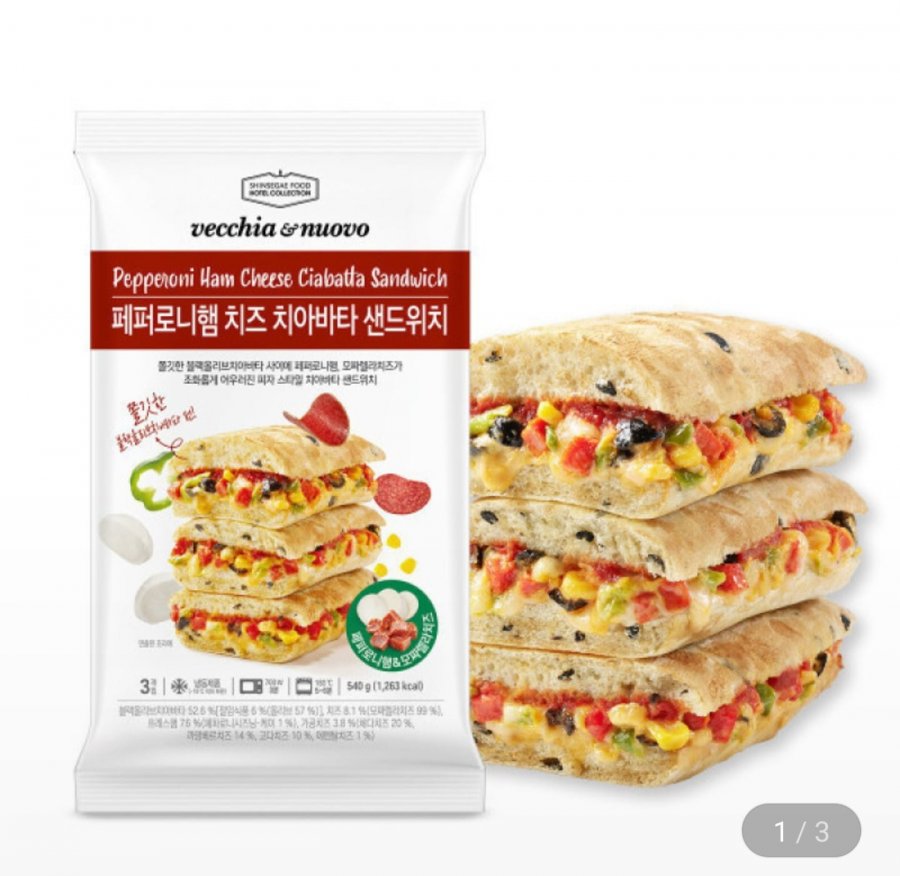 베키아에누보 페퍼로니 샌드위치 3입X3팩 (카드 22,230원/무료)