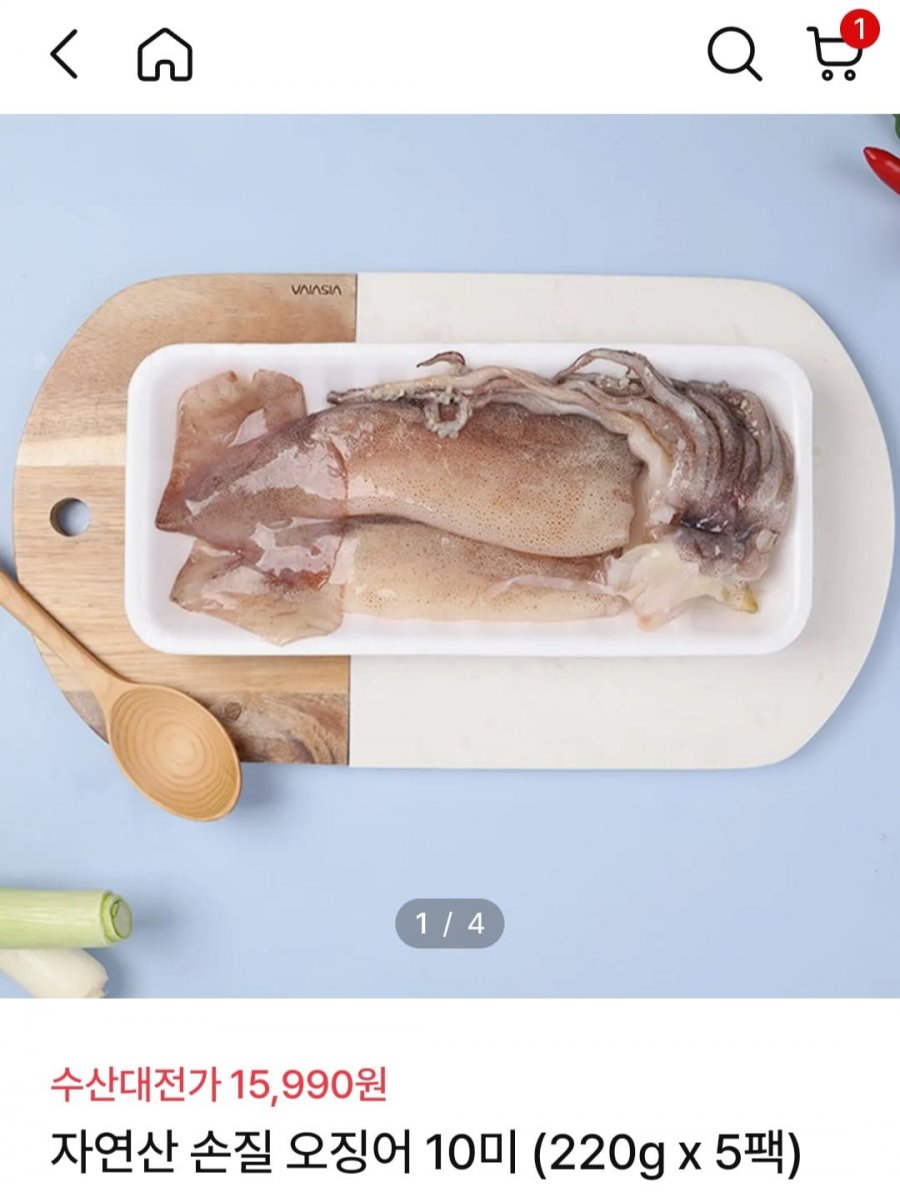 자연산 손질 오징어 10미(220G*5팩) (15,990원/무배)