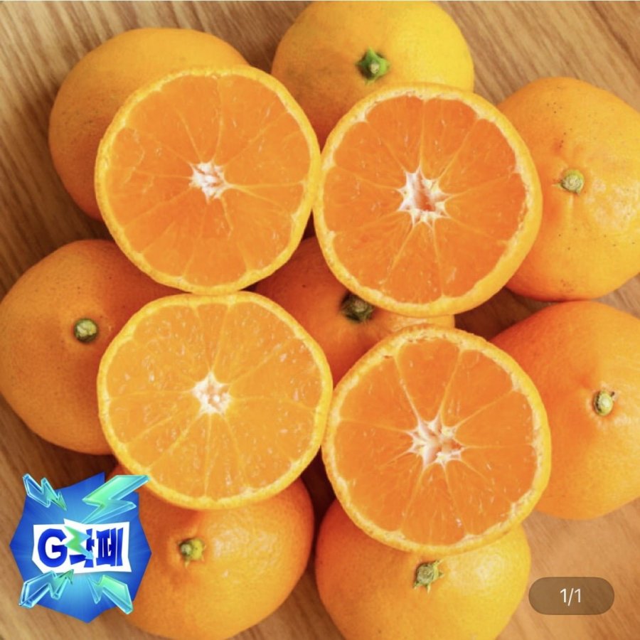 타이벡 조생감귤 4.5kg (유클 11,610원/무배)