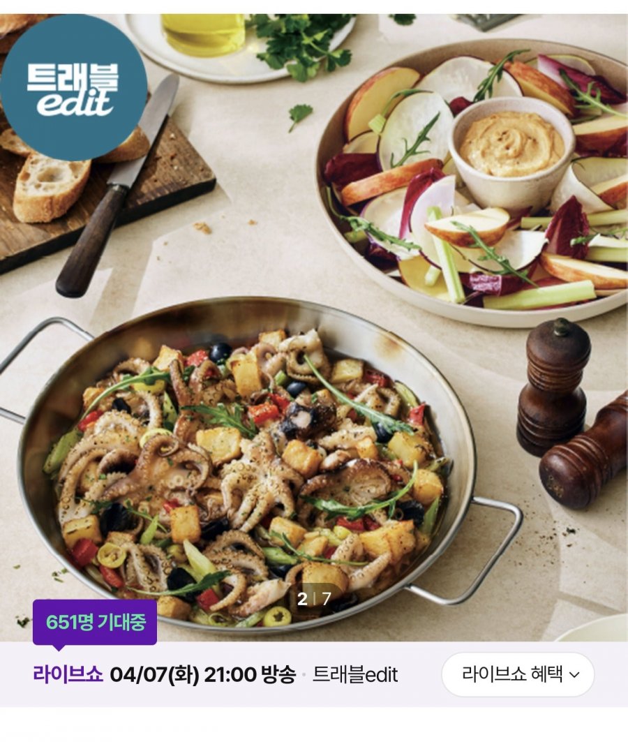 빕스 10만원권+1인 식사권 증정 (69,900원/무료)