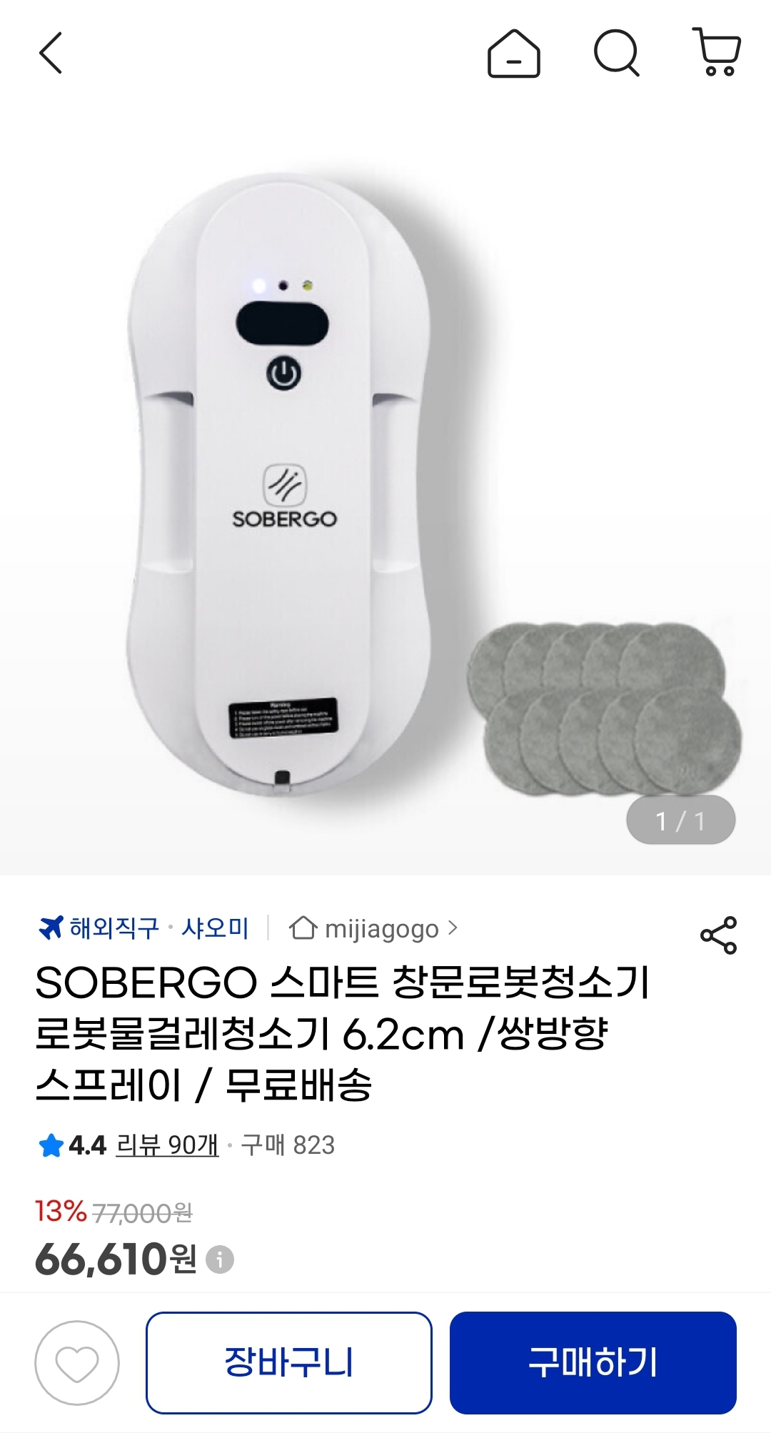 SOBERGO 스마트 창문로봇청소기 로봇물걸레청소기 6.2cm