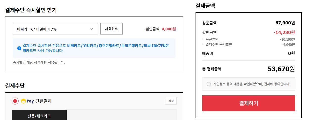 샤오미 미지아 선풍기 1X BPLDS07DM 업그레이드버전
