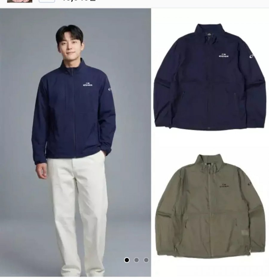 아이더 봄,여름 경량 바람막이 (50,740원/무료)