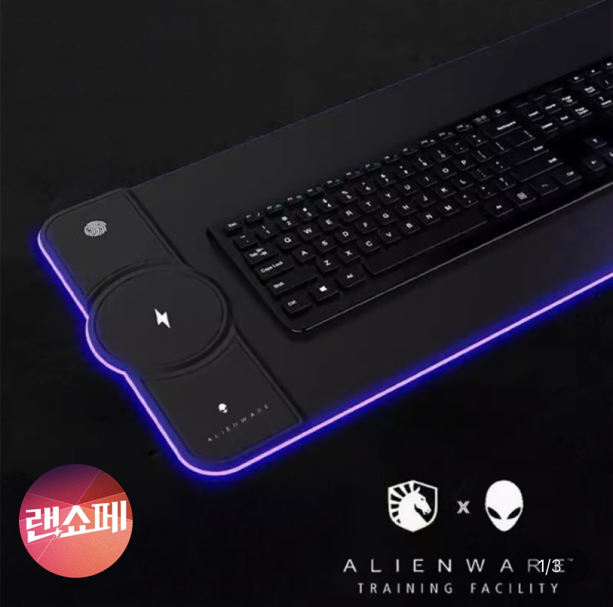 Alienware RGB 15W 마우스 데스크패드 무선충전