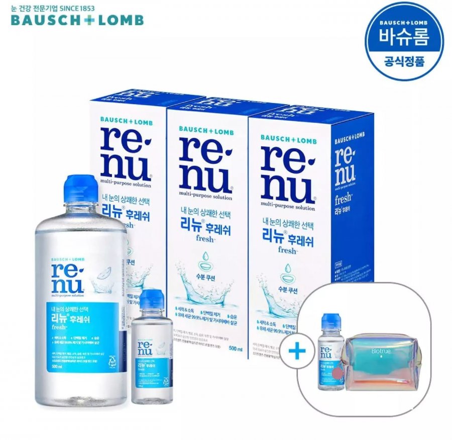 리뉴 후레쉬 500ml 3개 + 증정 (14,430원/무료)