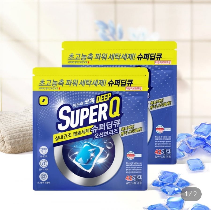 슈퍼딥큐 캡슐세제 42개입2개 드럼 일반 겸용(3,900원/3,500원)