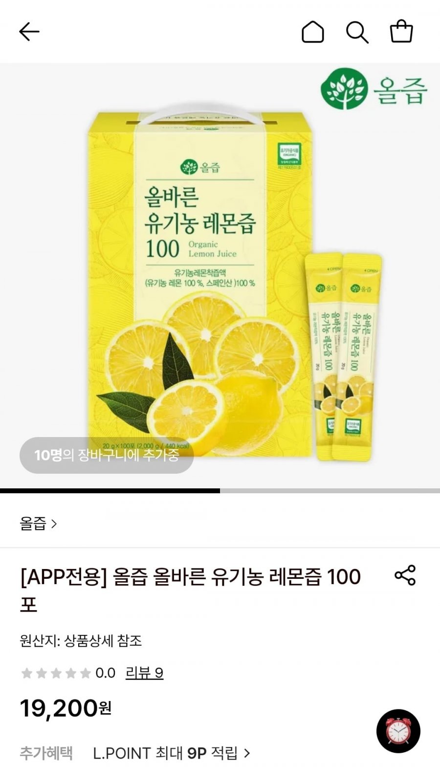 올즙 올바른 유기농 레몬즙 100포 (19,200원/무료)