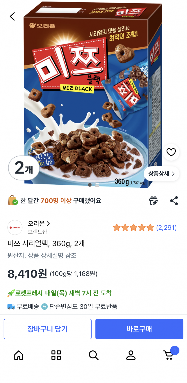 오리온 미쯔 시리얼팩 360g x 2개
