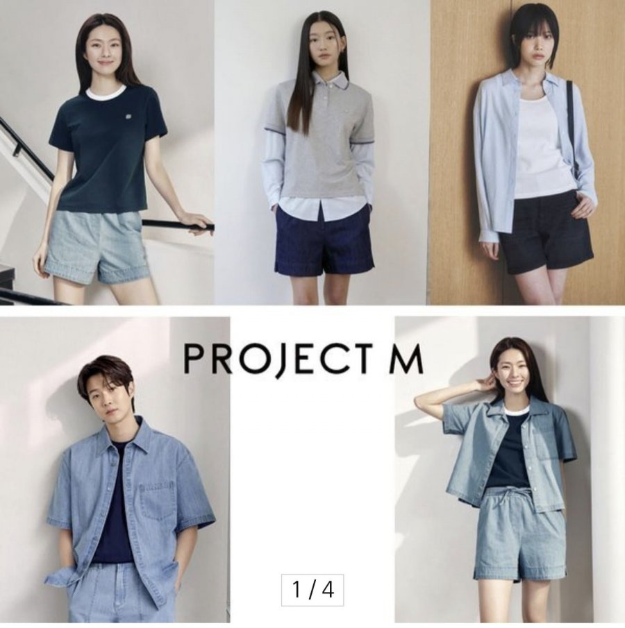 프로젝트엠 남녀 데님 반바지 (14,150원/2장이상무료)