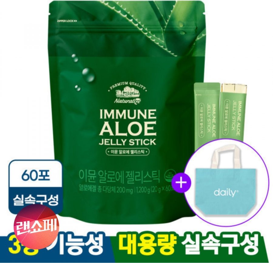 알로에 베라 젤리스틱 60포 + 증정 (카드 27,430원/무료)