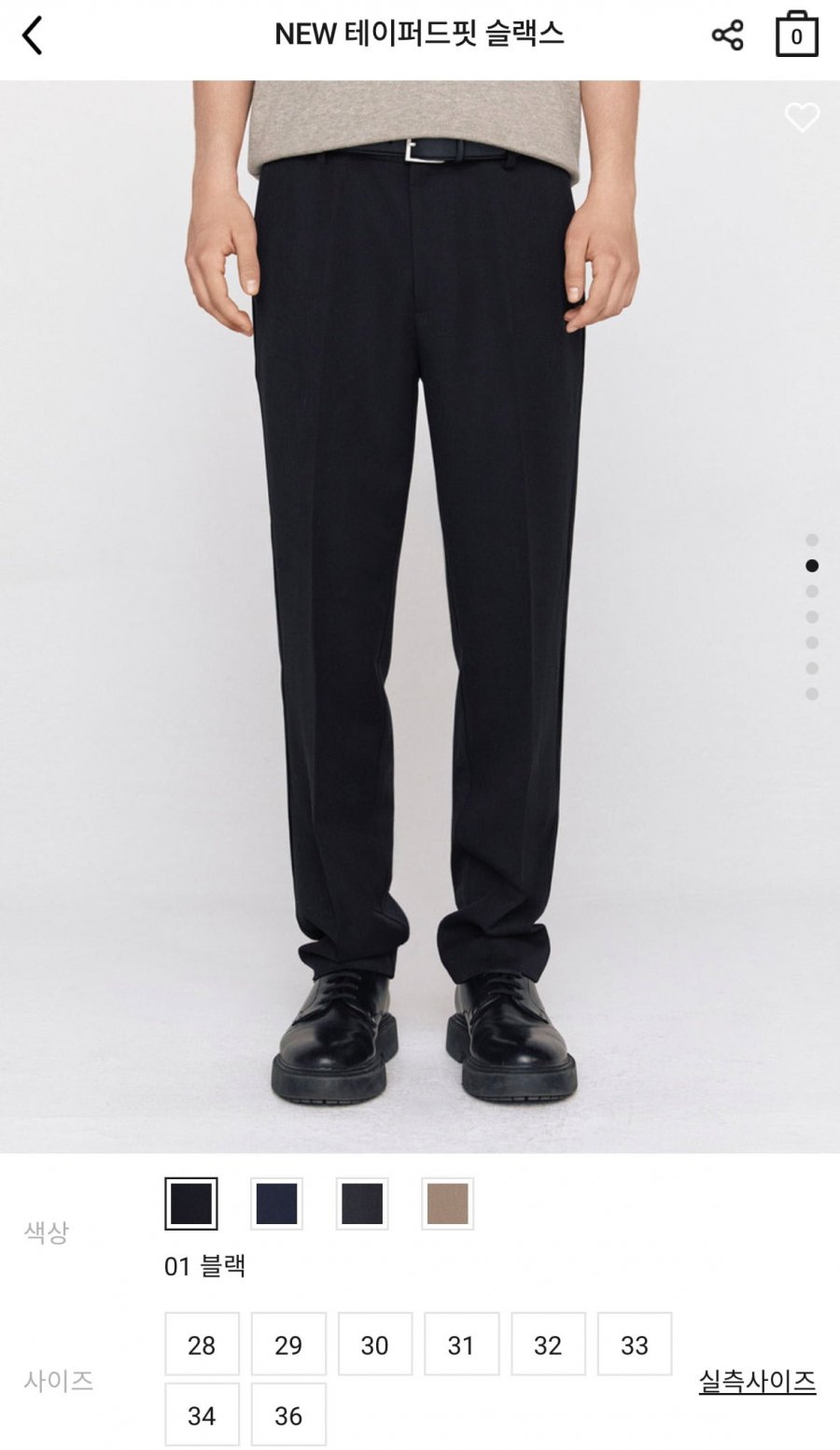 테이퍼드핏 슬랙스 (21,800원/무료배송)