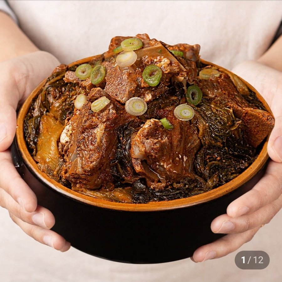 우거지 뼈해장국 감자탕 1kg (3,900/3,000)