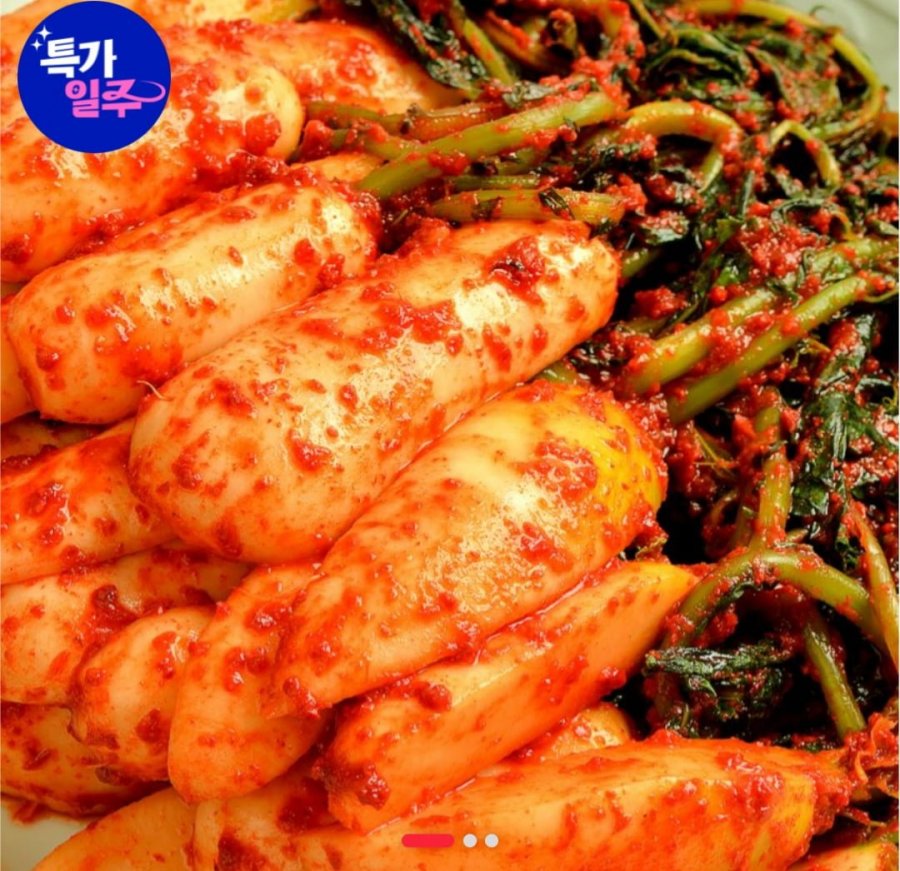 국내산 총각김치 2kg (9,900원/무료)