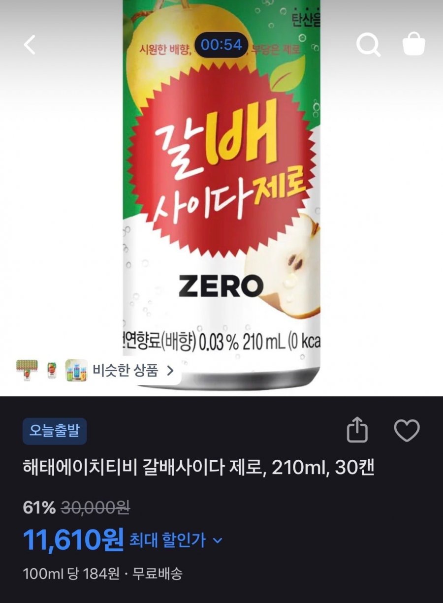해태에이치티비 갈배사이다 제로, 210ml, 30캔 (11,610원/무료)