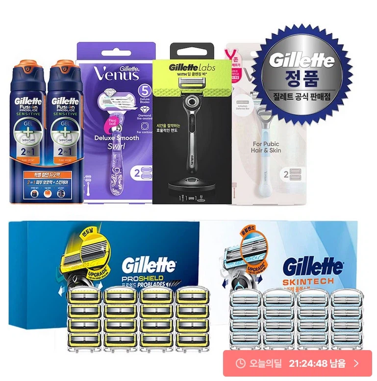 [오늘의집] 질레트 프로쉴드 옐로우 면도날 12입 36,669원