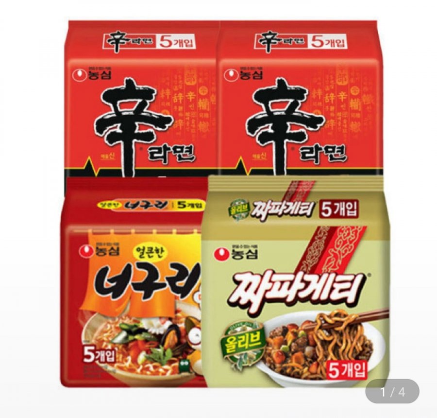 신라면 10 + 너구리 5 + 짜파게티 5 /총 20 (14,260/무배)