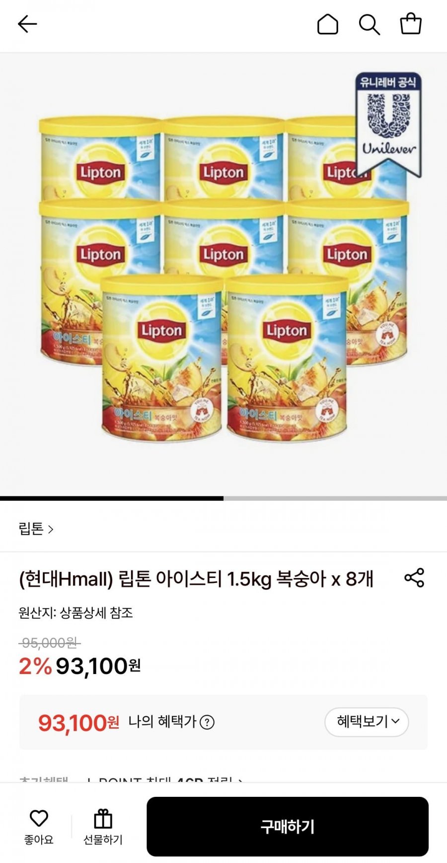 립톤 아이스티 1.5kg 복숭아 8개 (93,100원/무료)
