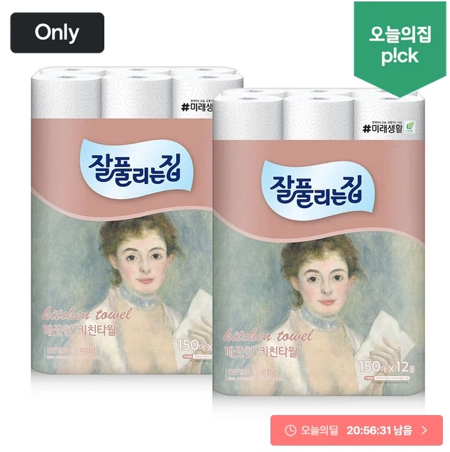 [오늘의집] 잘풀리는집 키친타월 150매 12롤 x 2팩 11,970원